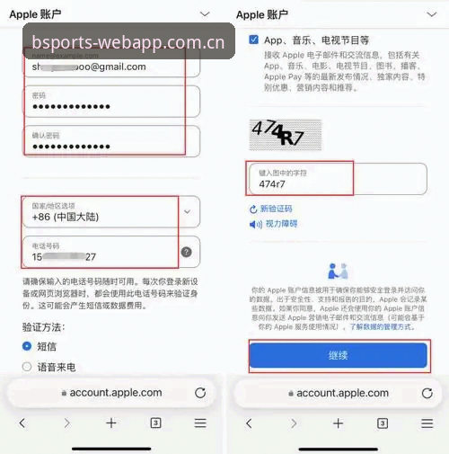 最新BSports官方版本 BSports体育平台最新版本上线,用户注册与App下载指南最新动态