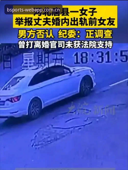BSports体育平台下载手机版 格拉利什与皮克福德凌晨狂欢事件深度解析:从夜店风波到职业转折的全面审视