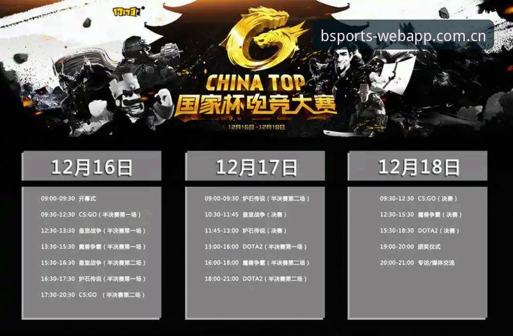 BSports流畅观赛安卓版功能详解：从注册到高清直播的完整指南