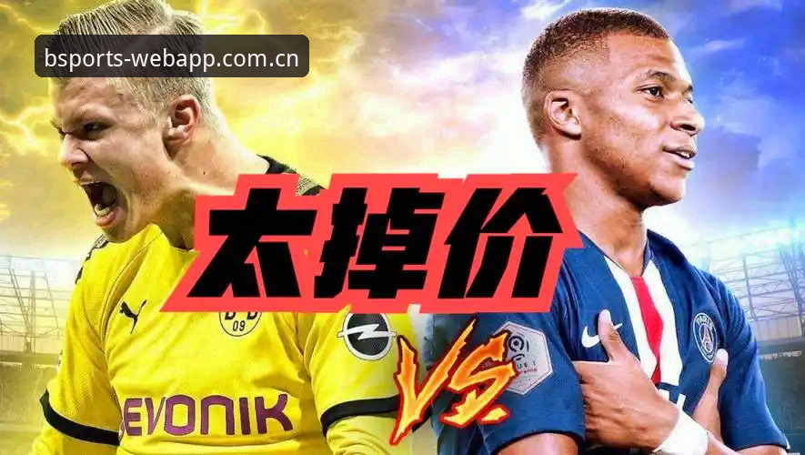 BSports下载 老球迷聊聊皇马选举风波:用BSports体育平台看特瓦斯爆料的那些事